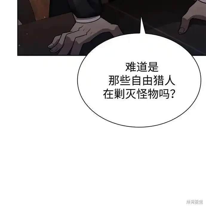 第80话23