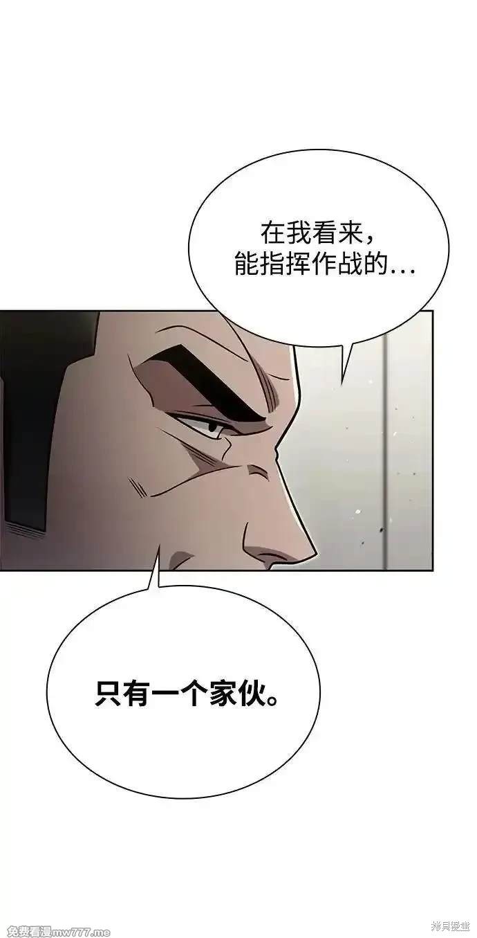 第79话48