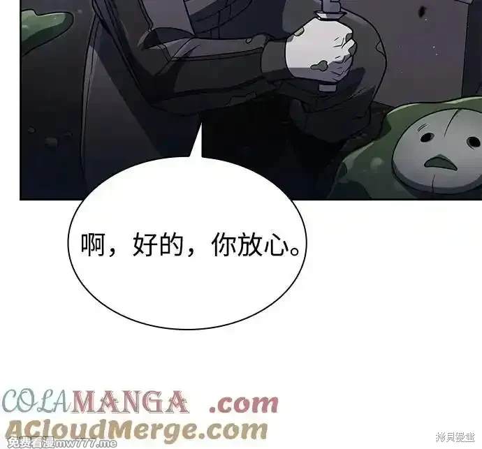 第77话17