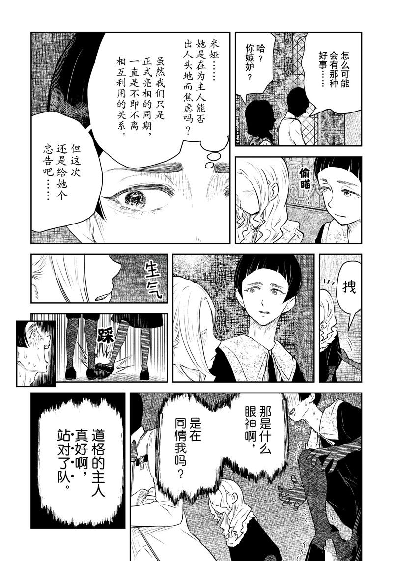 第194话5