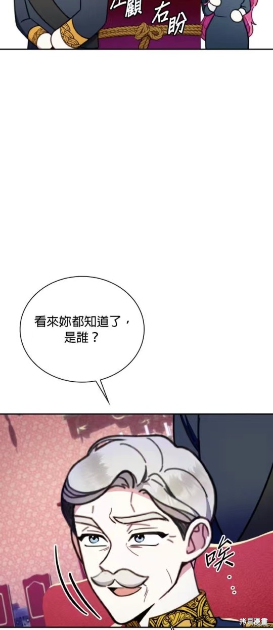 第87话12