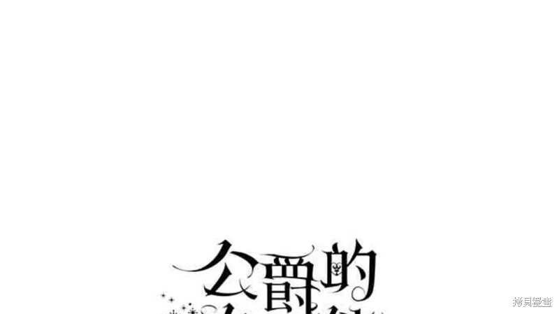 第90话58