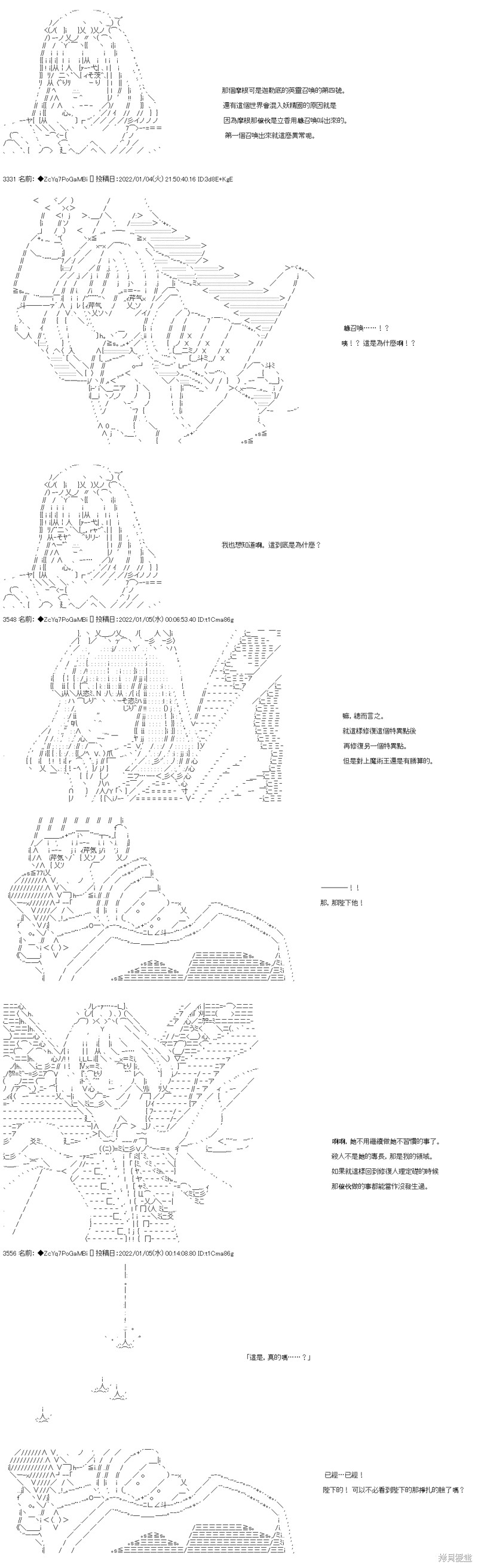 第102话14