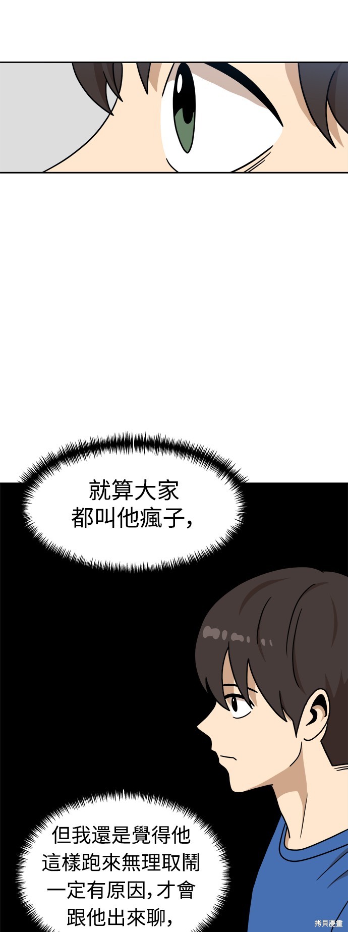 第99话63