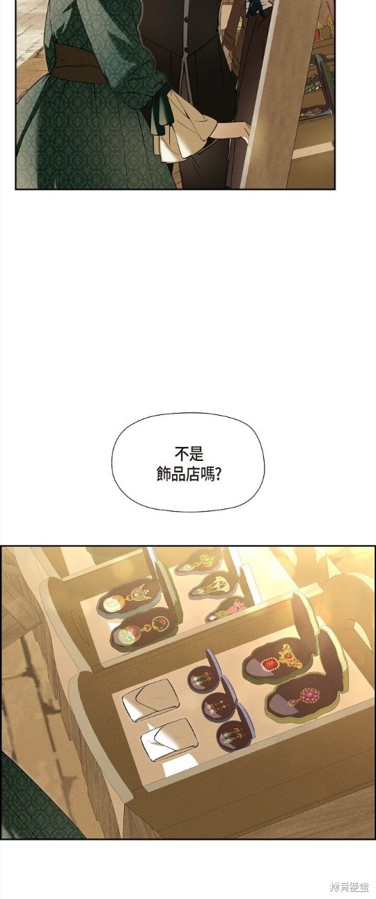 第64话16