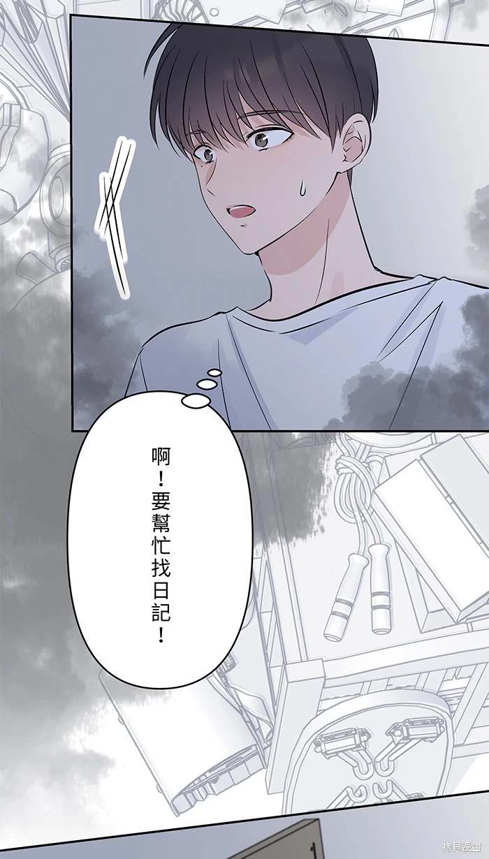 第144话40