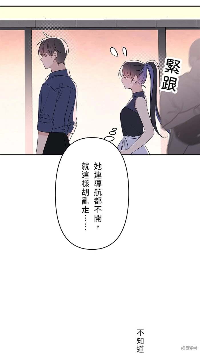 第140话6