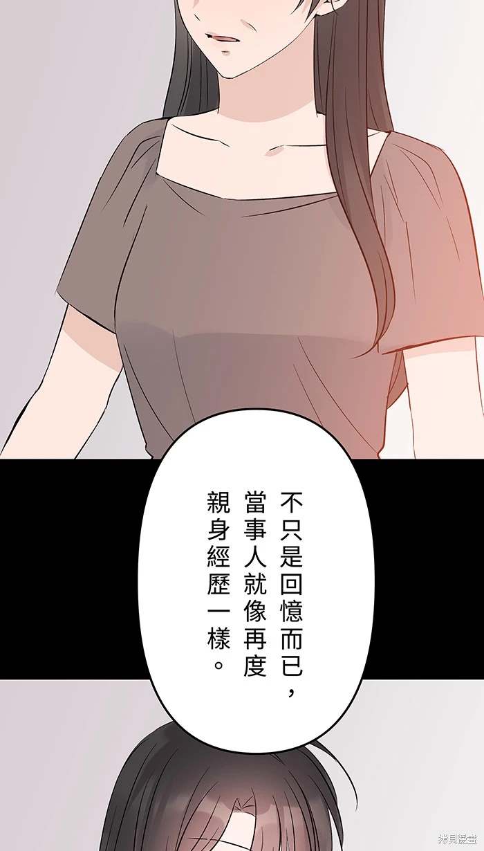 第143话2