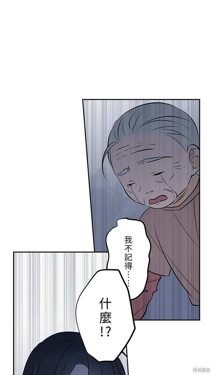 第144话20