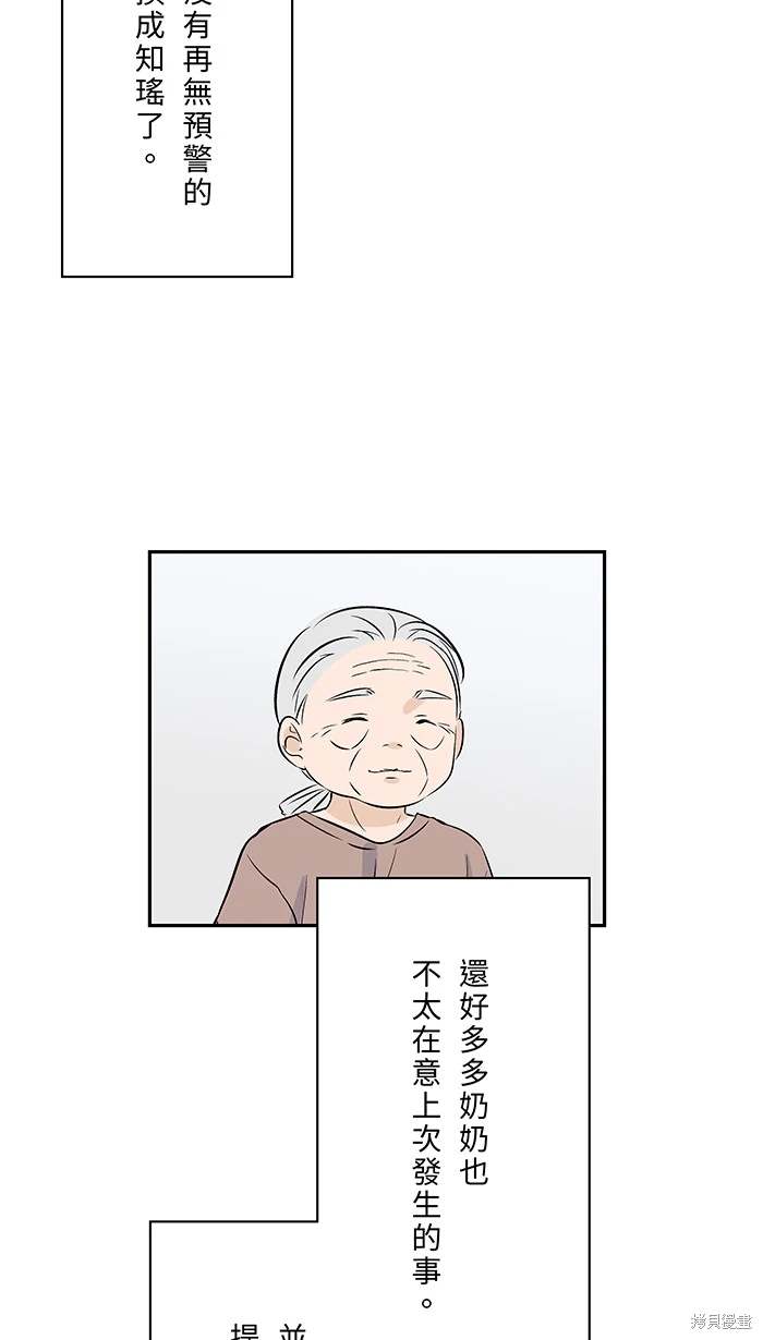 第140话41