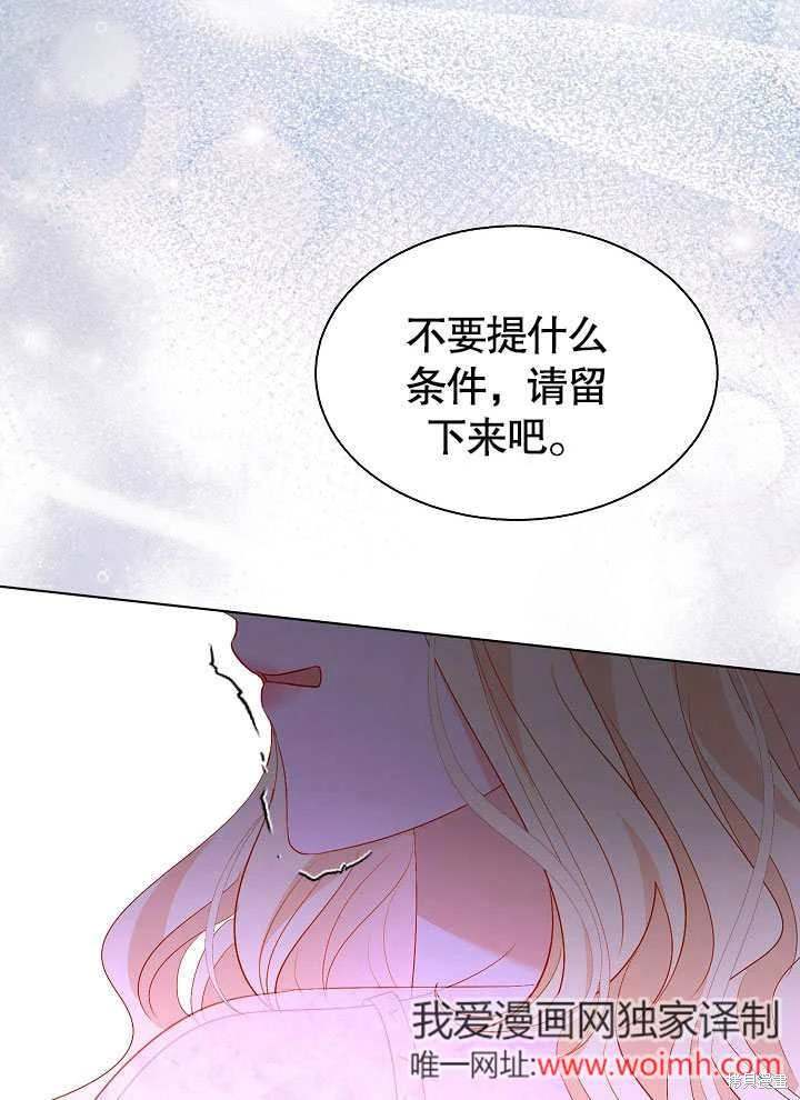 第64话43