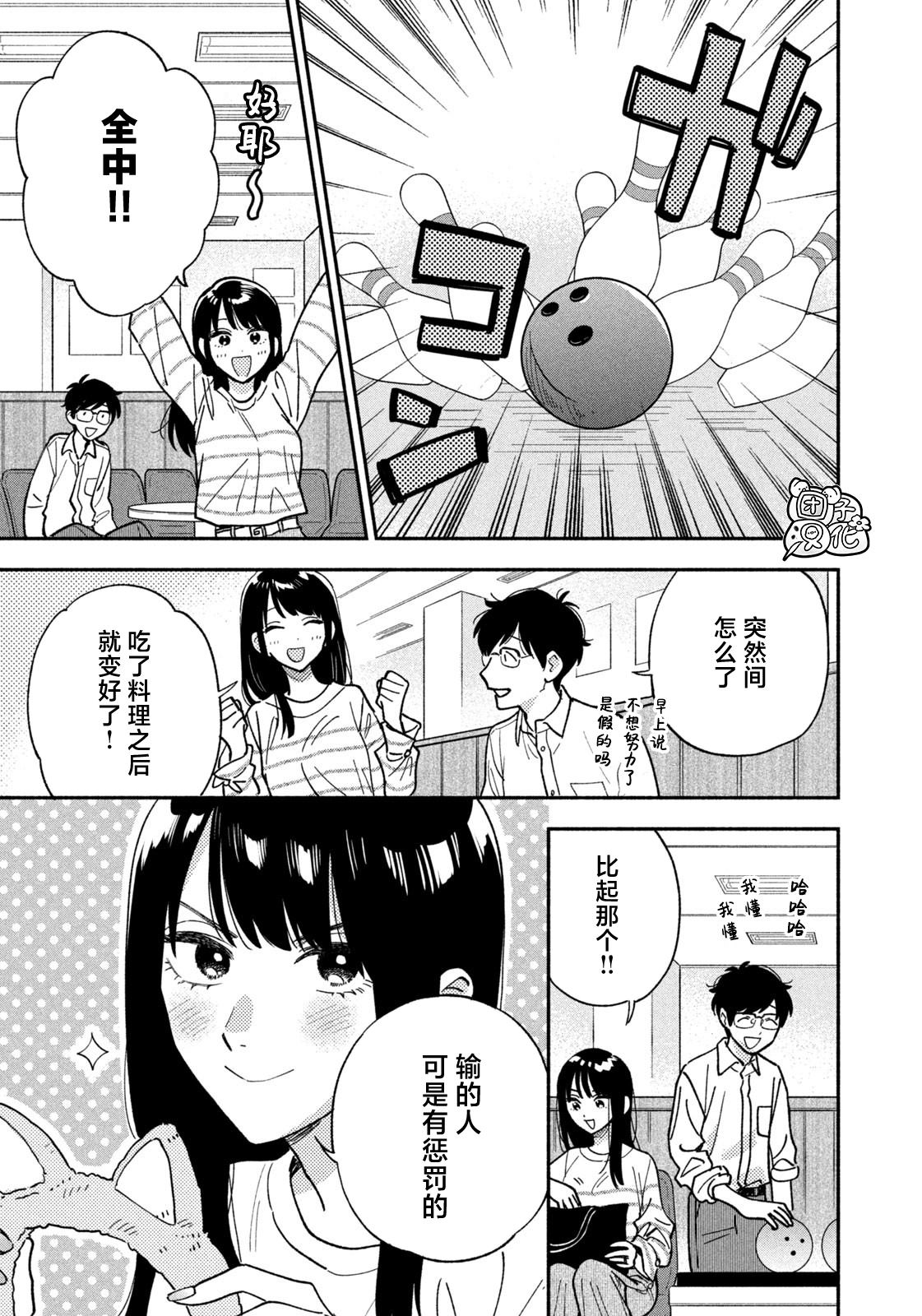 第145话14