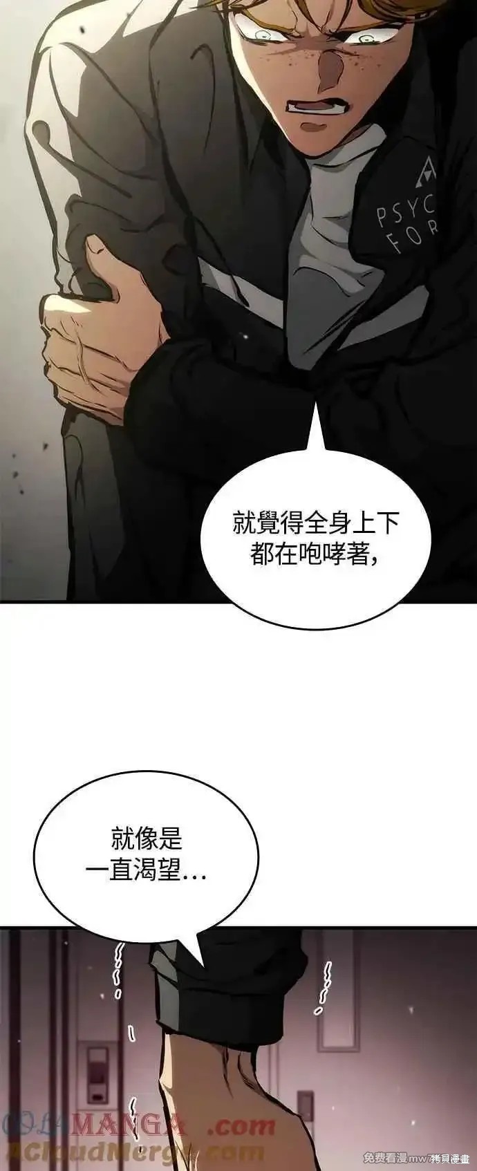 第109话12