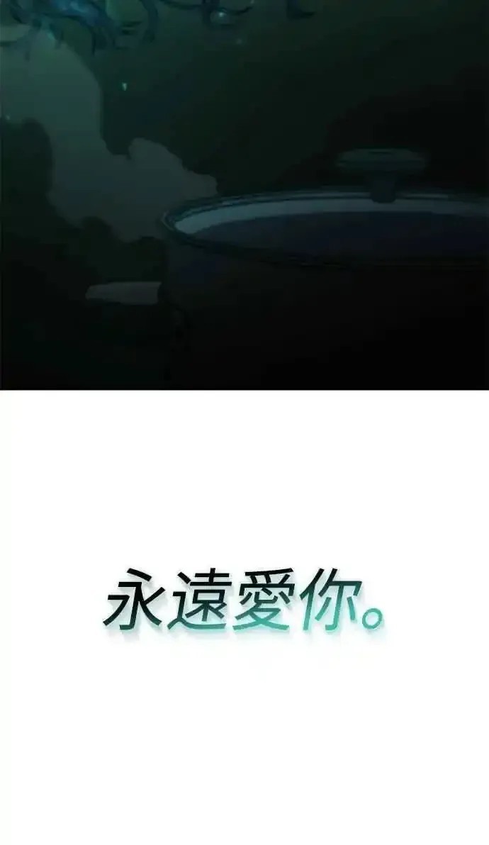 第106话68