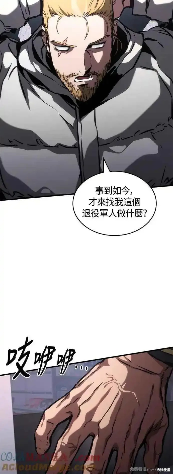 第106话33