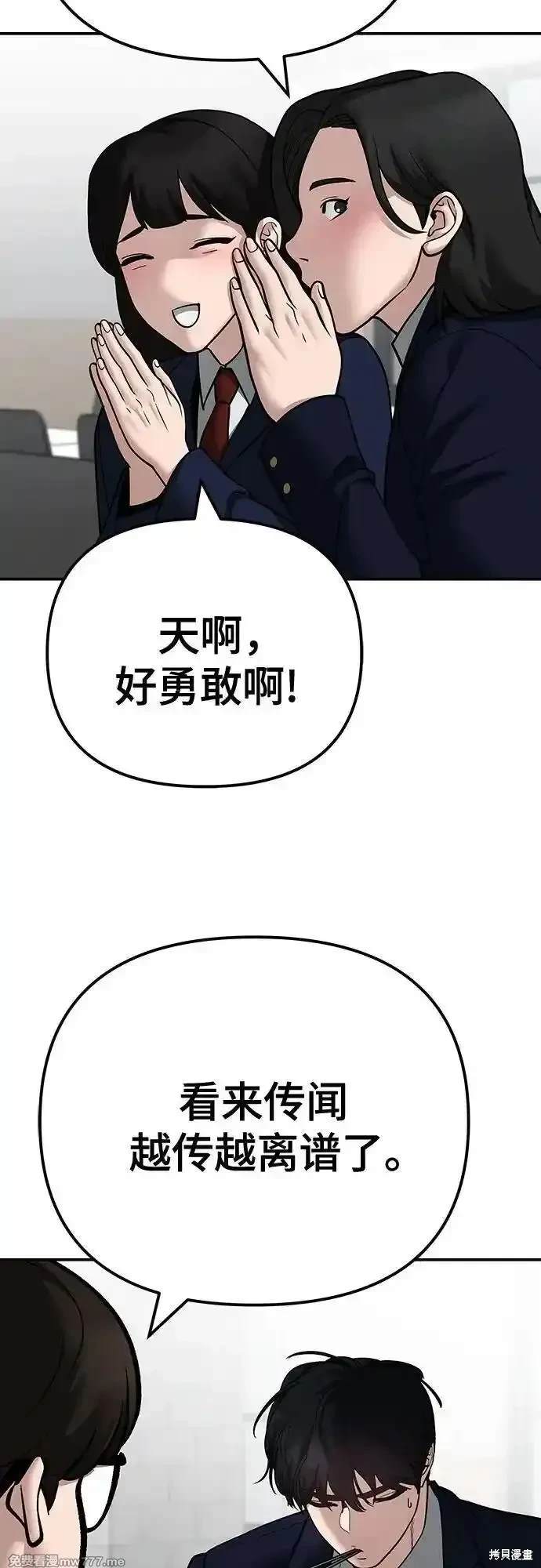 第96话26