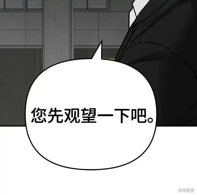 第96话101