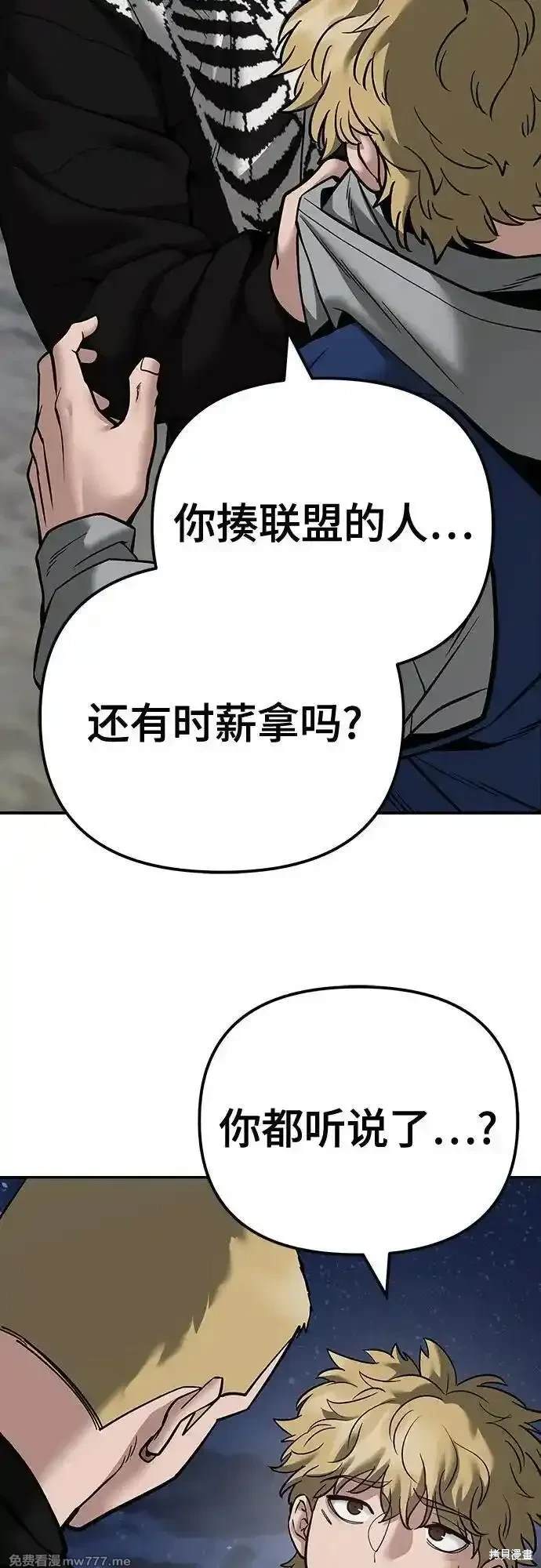 第95话90