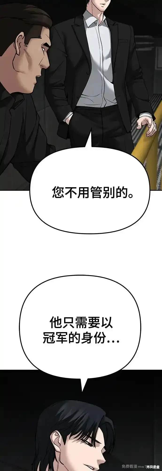 第94话137