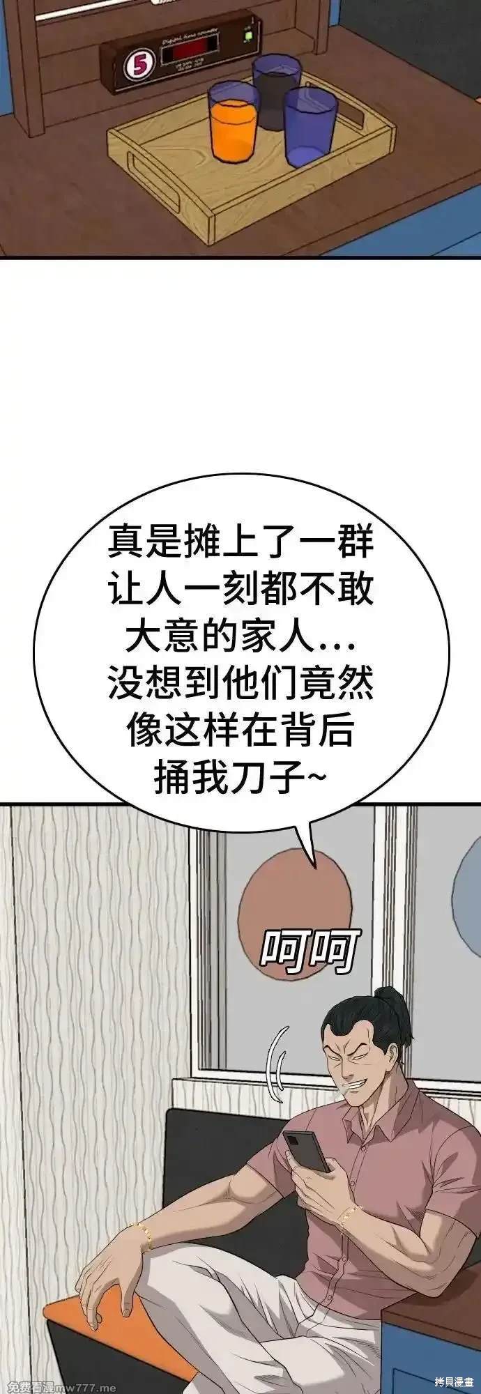 第198话16