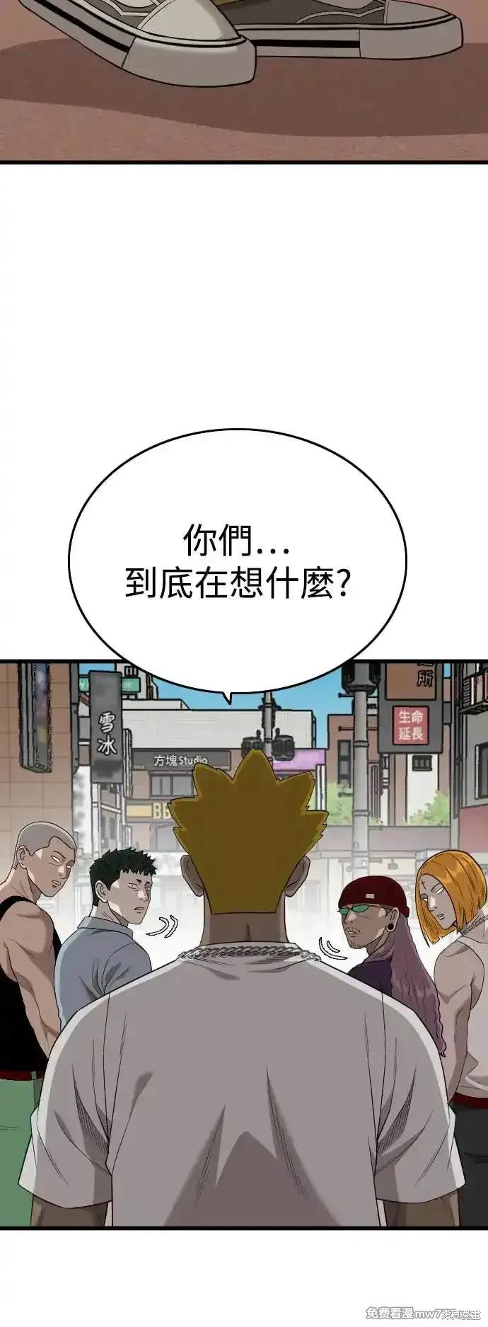 第197话6