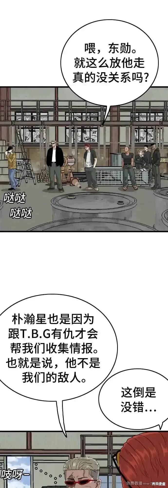 第198话11