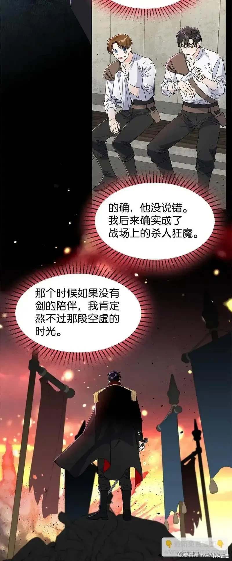 第54话42