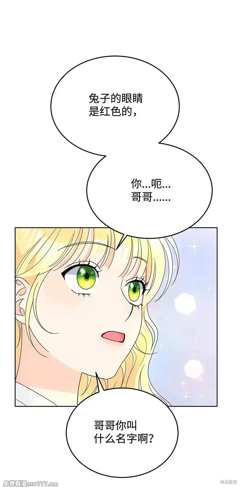 第51话33