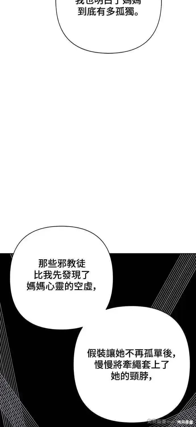 第69话25