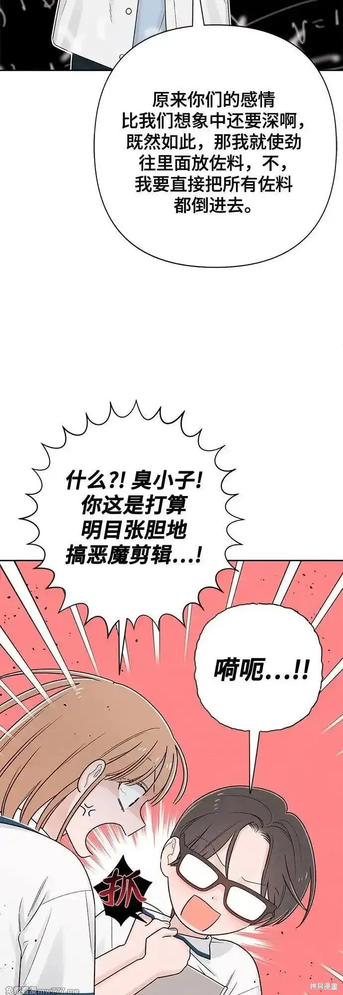 第71话39