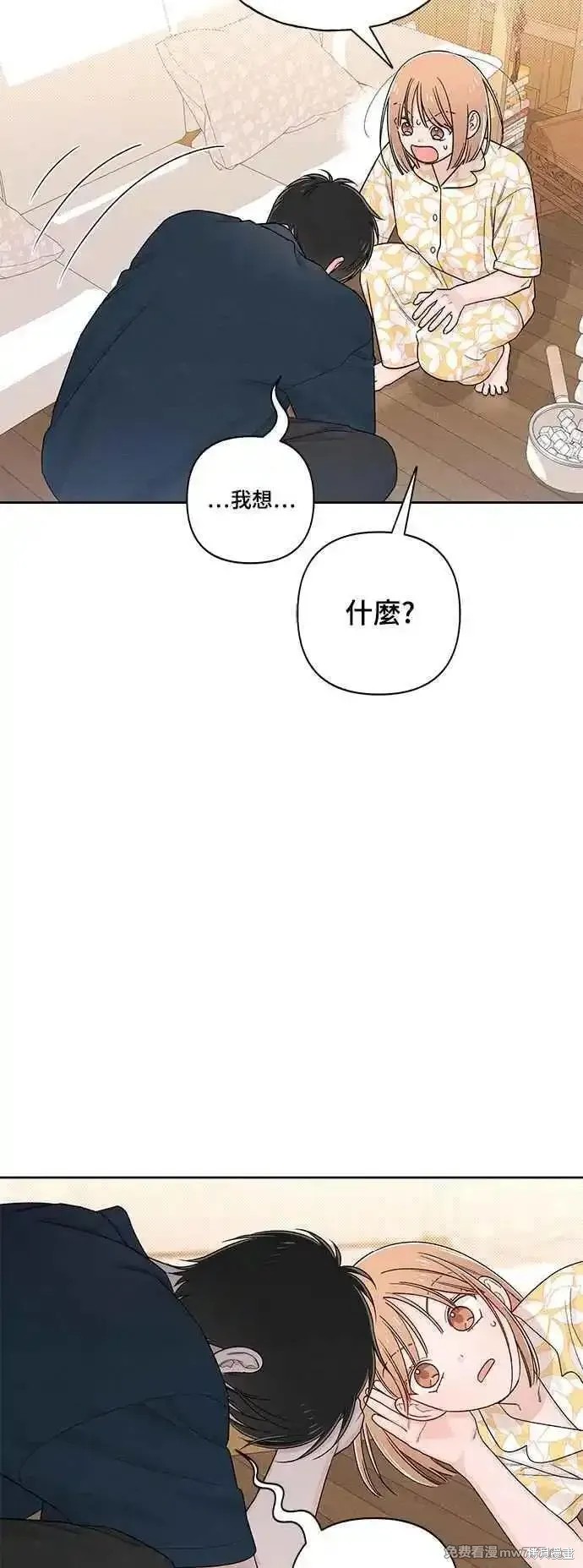 第70话44