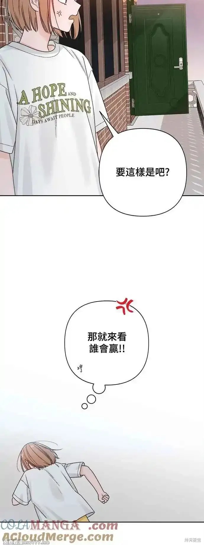 第68话42