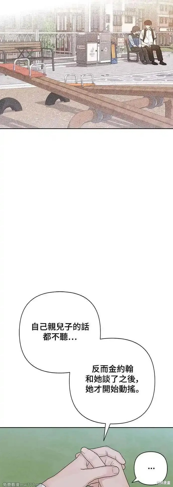 第69话28