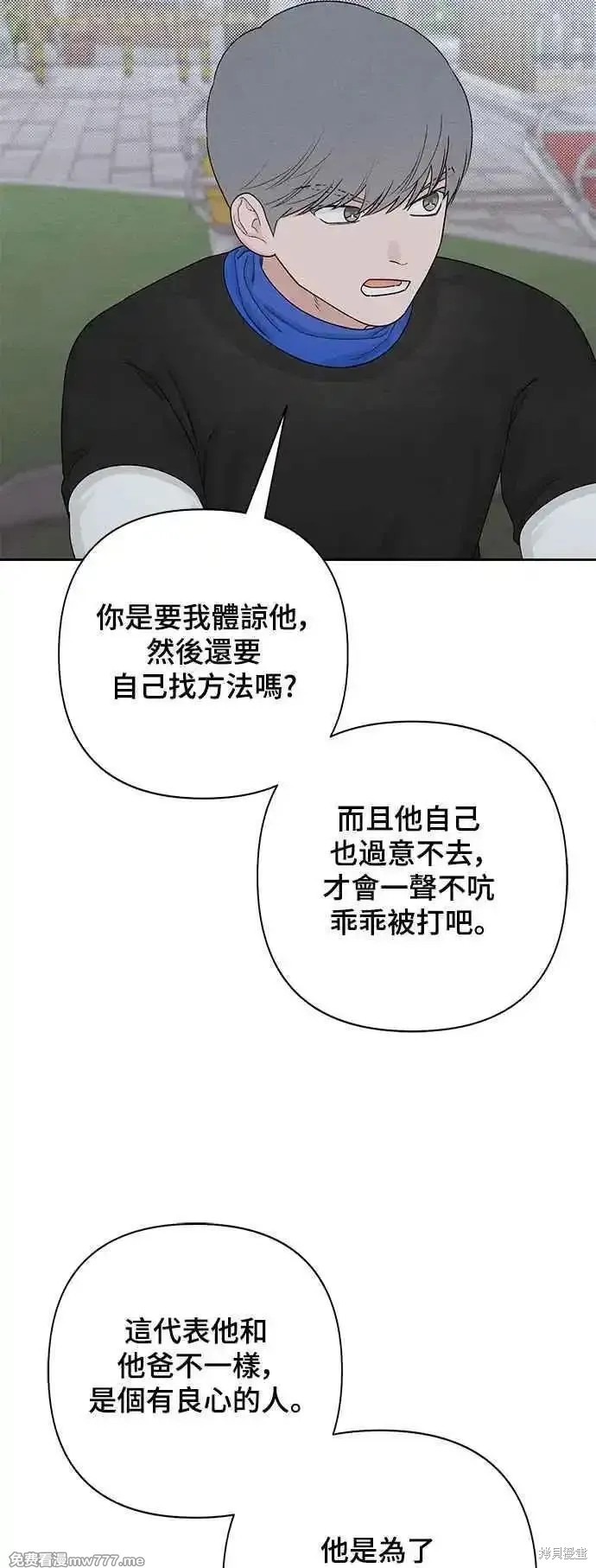 第69话16