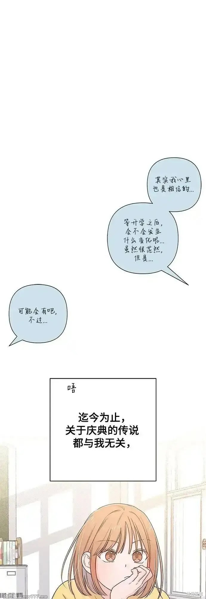 第71话30