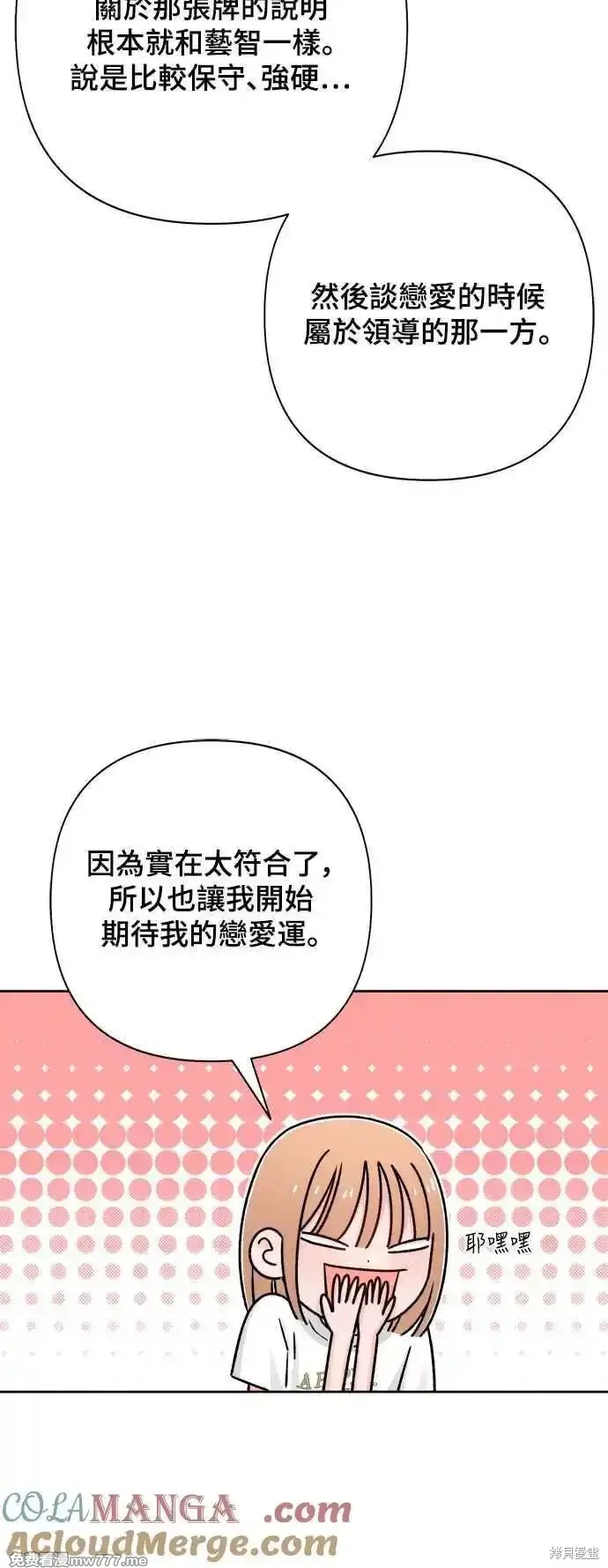 第68话21