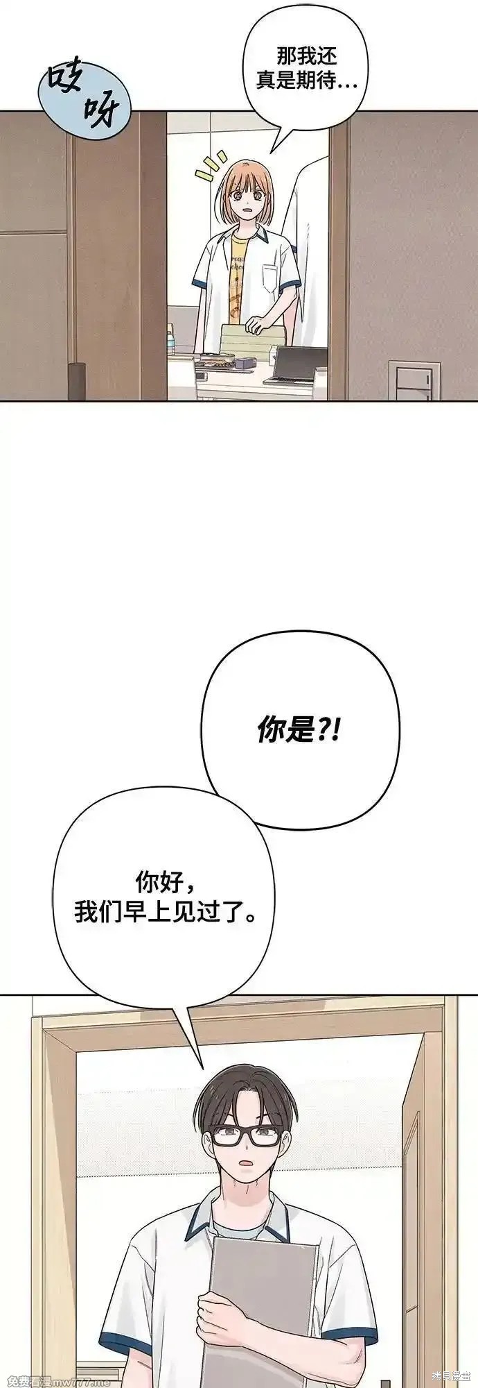 第71话37