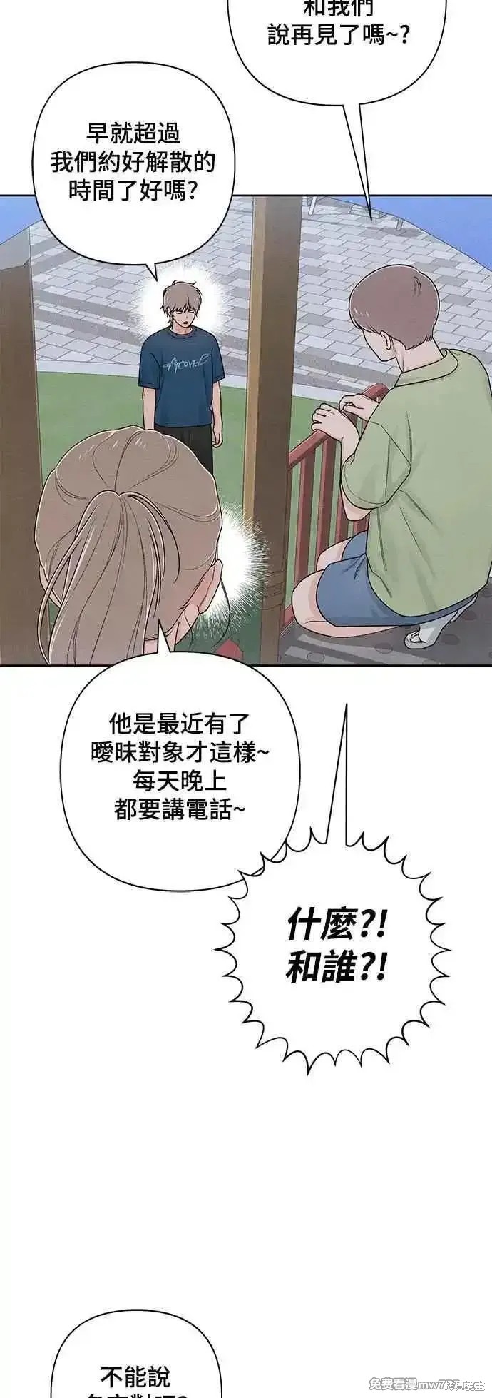 第69话41