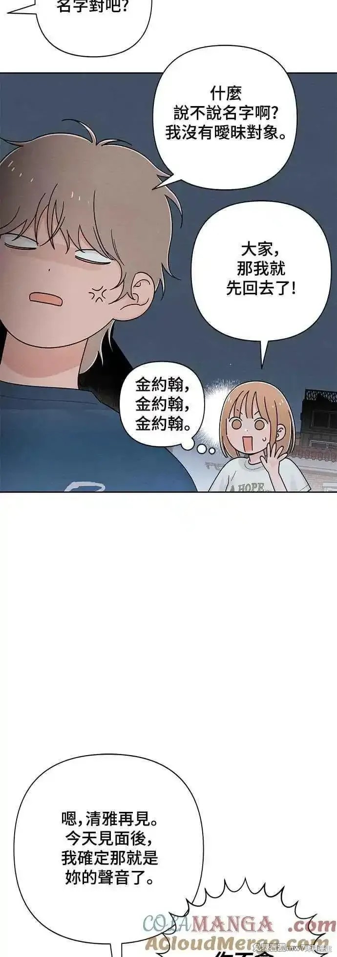 第69话42