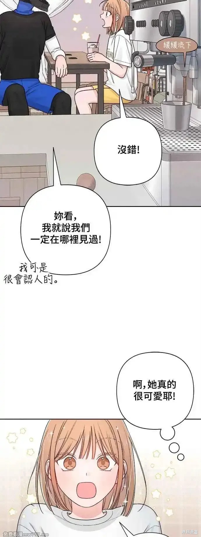 第68话53