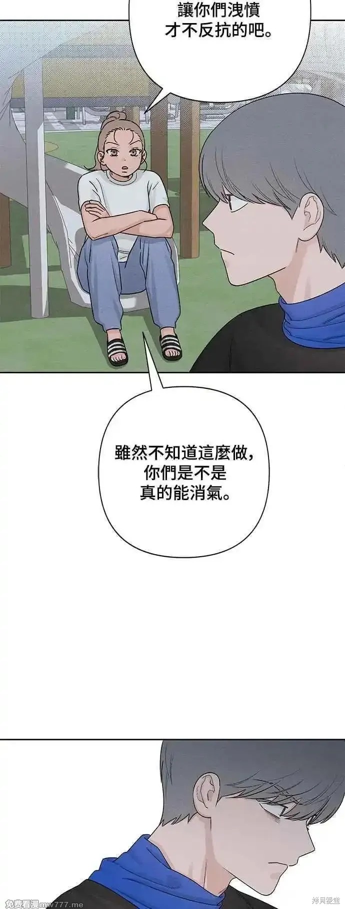 第69话17