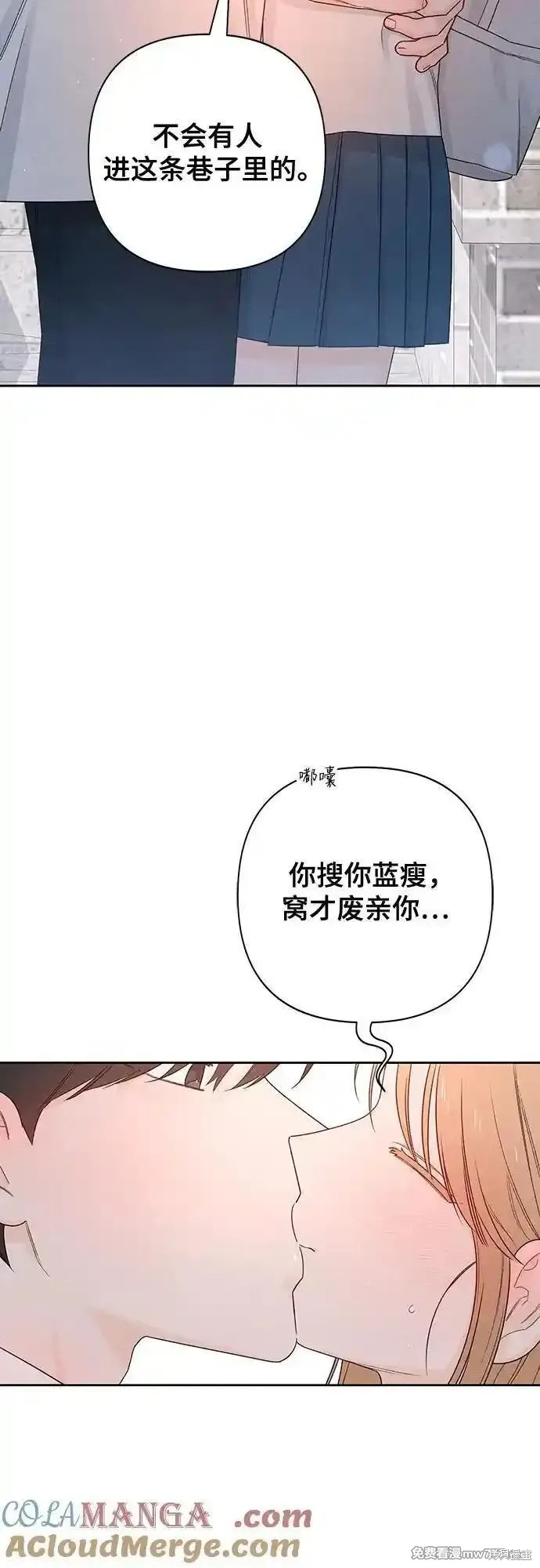 第71话2