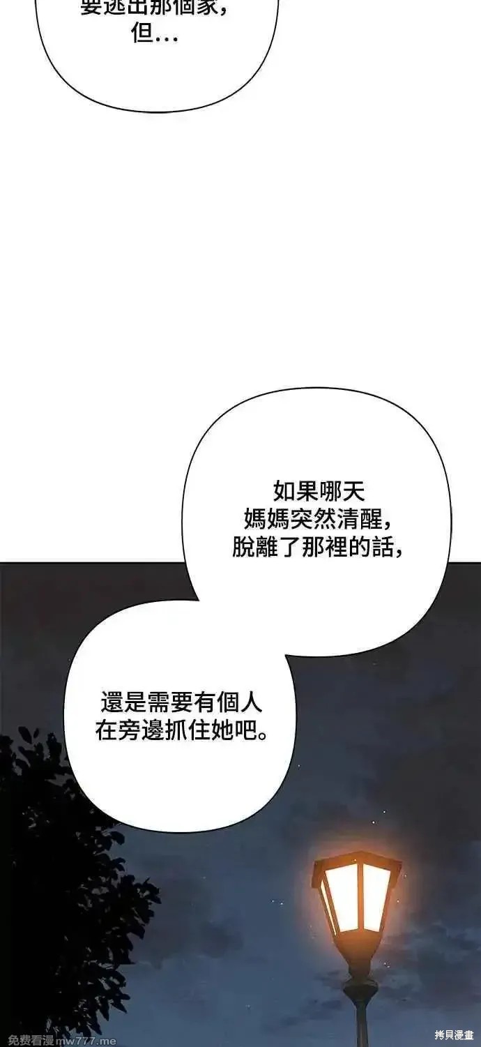 第69话23