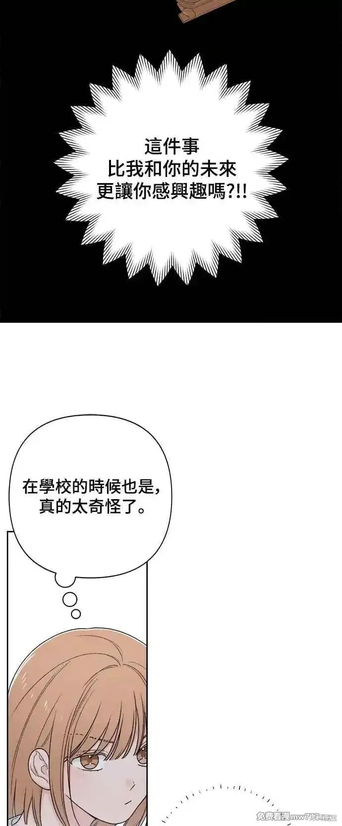 第68话26