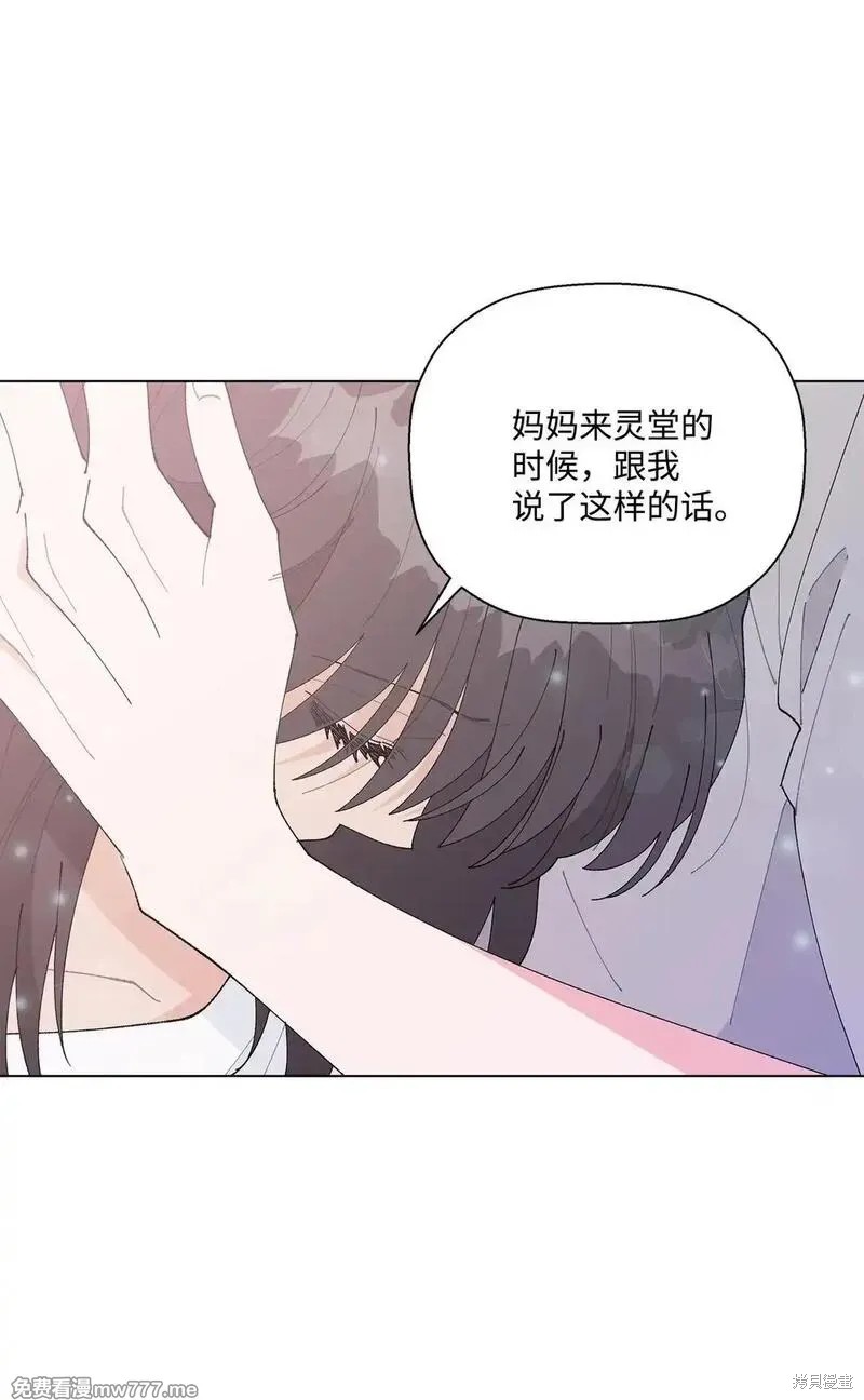 第59话8