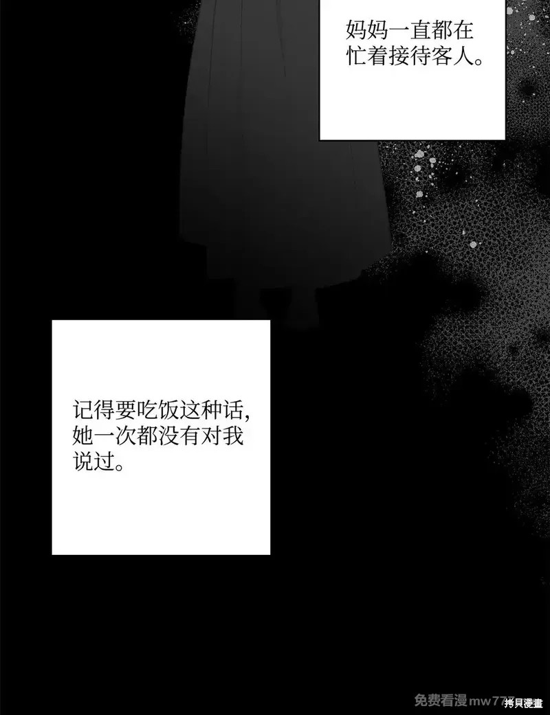 第56话10