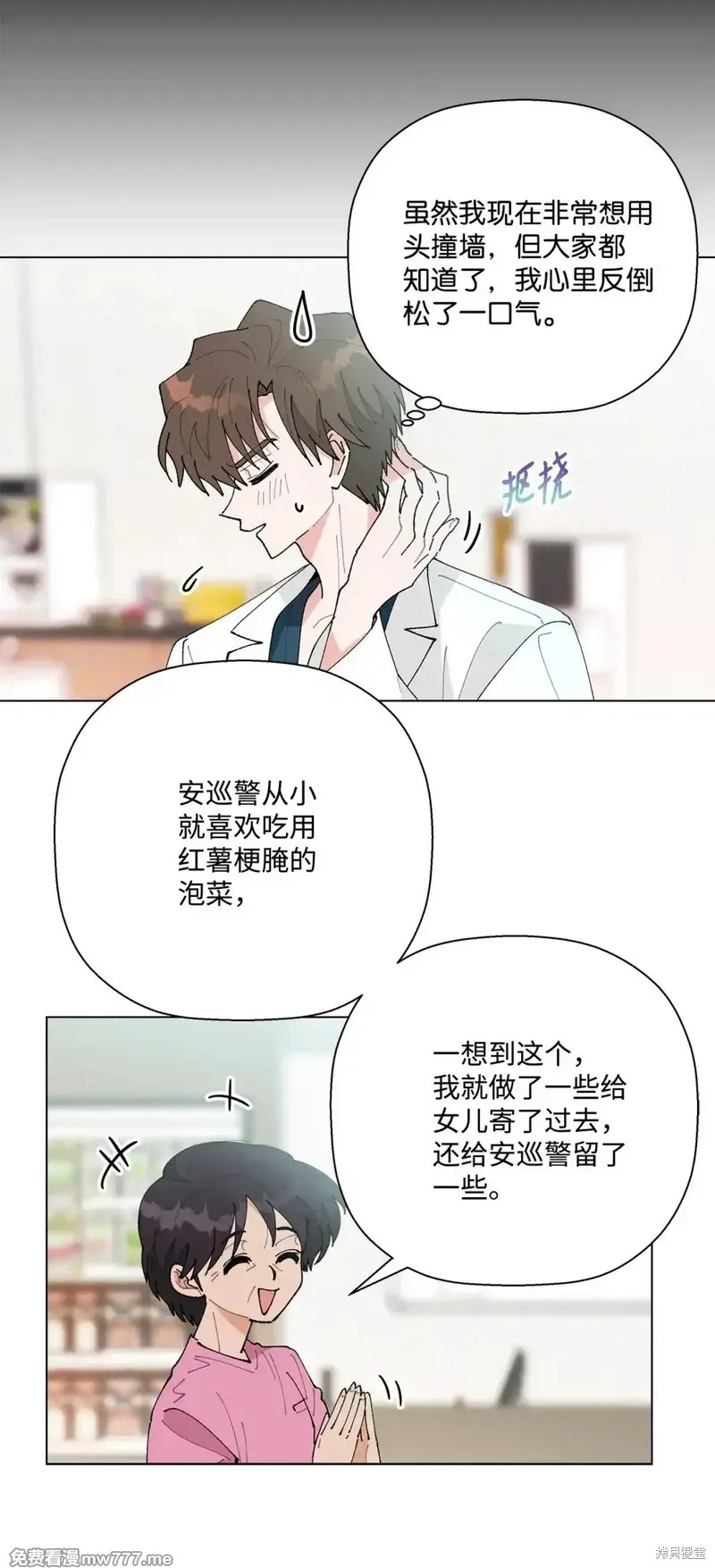 第58话23