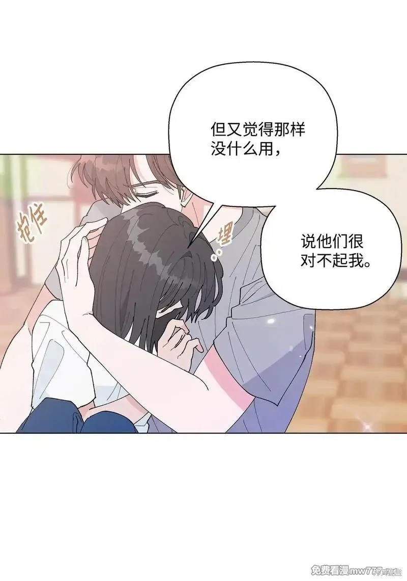 第59话10