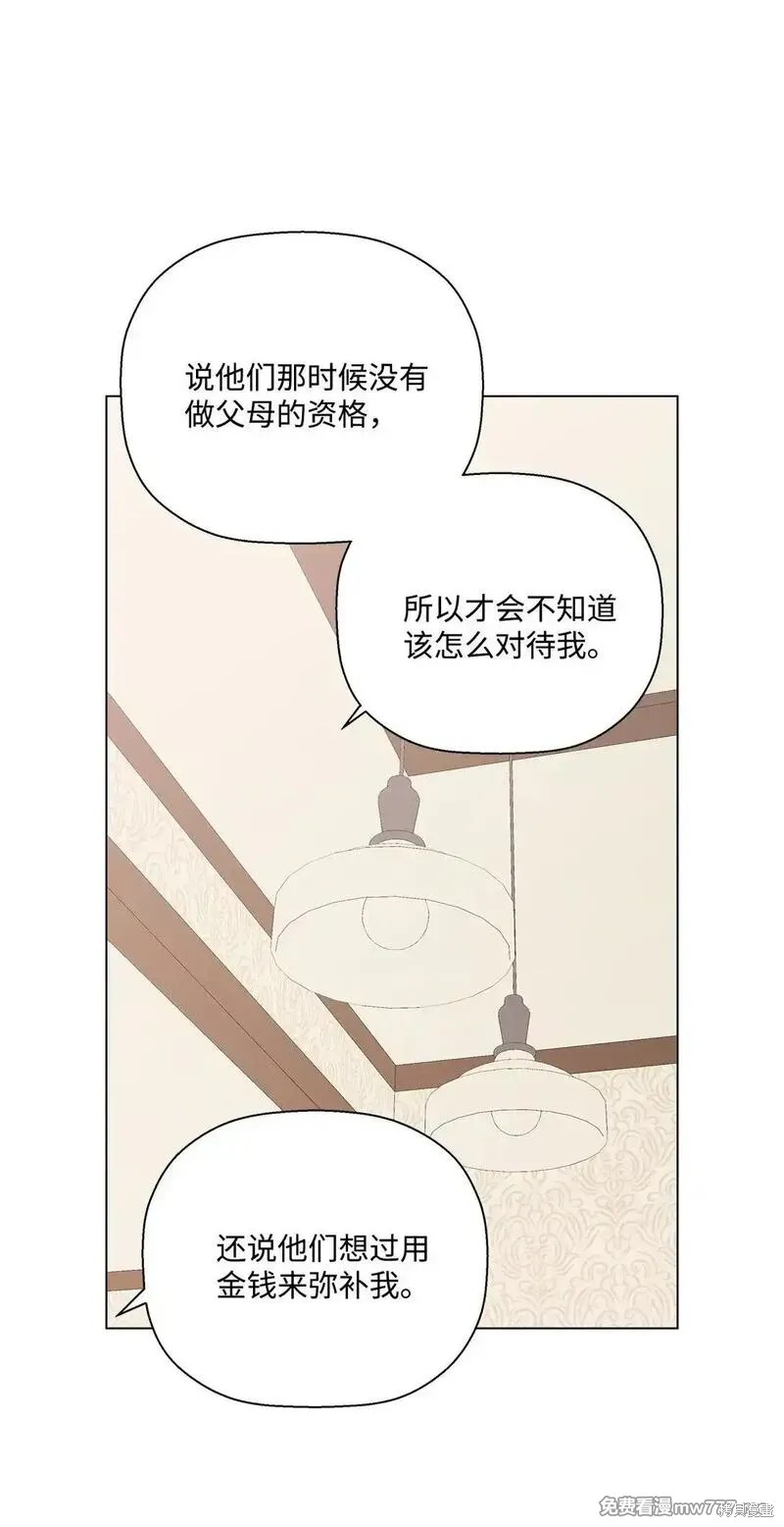 第59话9