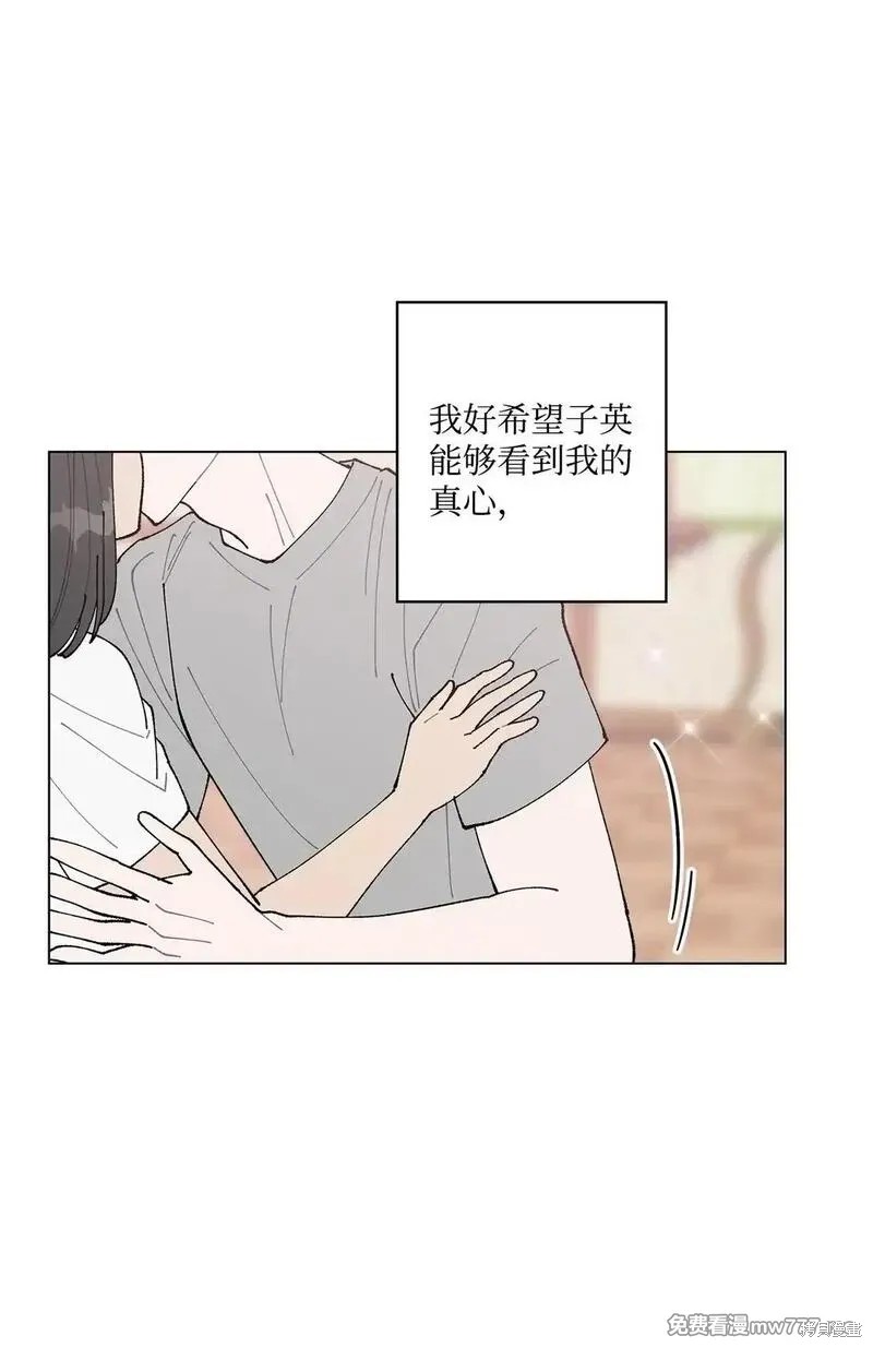 第59话48